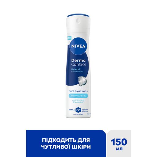 Антиперспирант NIVEA Дерма контроль. Защита и экстракомфорт, спрей, женский, 150 мл