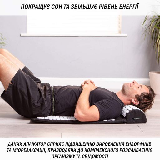 Масажний килимок із подушкою (аплікатор Кузнєцова) Чорний з білим EasyFit CL0147947 (1322502)
