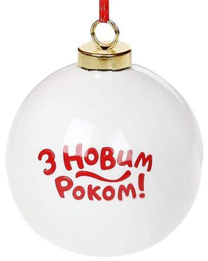 Набор керамических шаров "С Новым Годом" Снеговичок, 4 штуки Bona 8,2х8х9,7 см  CL0017031 (1322926)