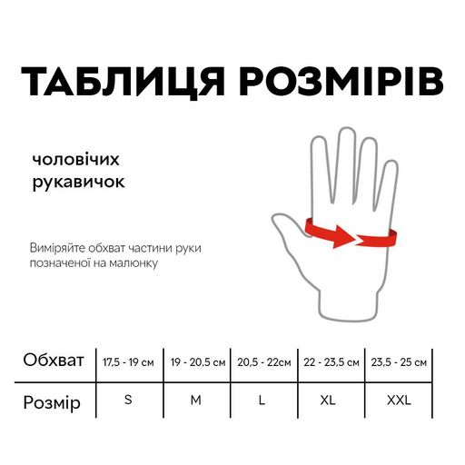 Перчатки для фитнеса Olimp Hardcore ONE+, Black - L (1328314)
