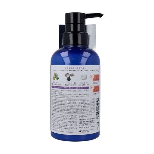 Молочко для тела Pelican Renight Body Milk с лавандовым ароматом, 380 мл