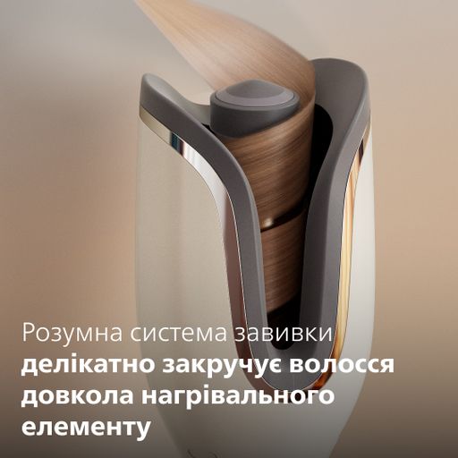 Автостайлер для волосся PHILIPS SenseIQ 8000 Series Auto Curler (BHB887/00)