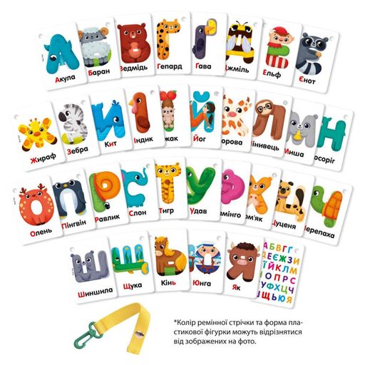 Набор обучающих карточек "Буквы-животные" Vladi Toys VТ2000-20 укр (1340378)