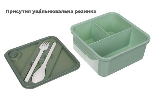 Ланч-бокс Laprida с вилкой и ложкой 1500 мл зеленый (64-21-1707) (1342360)