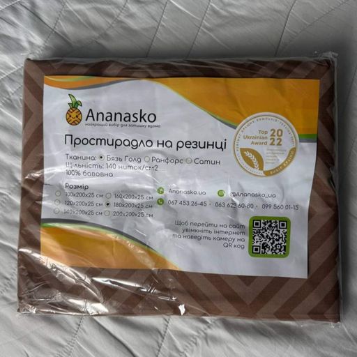 Простынь на резинке 180х200 коричневая Геометрия Бязь Голд Ananasko PR374 (1348331)