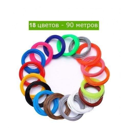 Набор ABS пластика для 3D ручки (18 цветов, 90 м) [60511] (1350366)