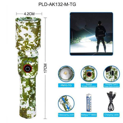 Фонарь ручной аккумуляторный PLD-AK132M Camouflage (1361833)