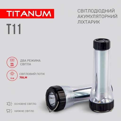 Фонарик портативный Titanum TLF-T11 со встроенным аккумулятором 1200 мАч Серый (1361982)