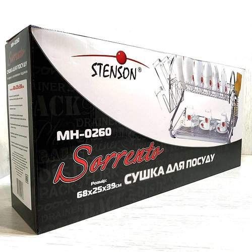 Сушка для посуду "Sorrento" Stenson MH-0260 68.2*24.5*39.2см (1362834)