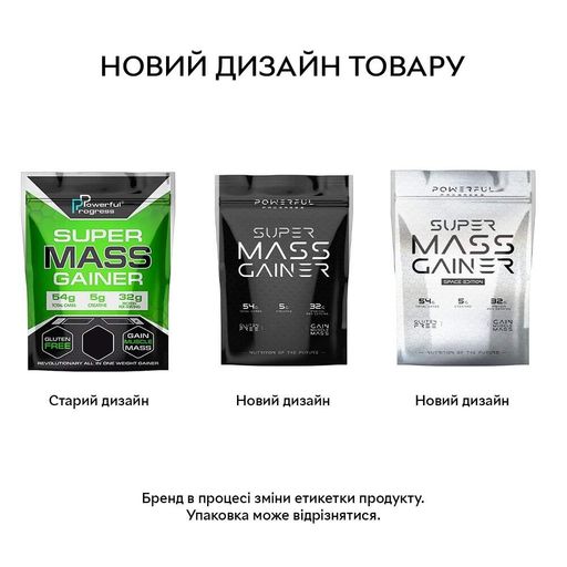 Гейнер Powerful Progress Super Mass Gainer, 1 кг - Полуниця (1366429)