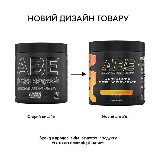 Передтренувальний комплекс Applied Nutrition Nutrition ABE, 375 грам - Фруктовий пунш (1367448)
