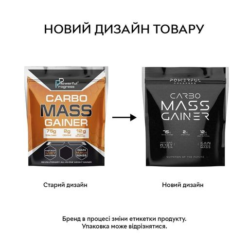 Гейнер Powerful Progress Carbo Mass Gainer, 2 кг - Тирамису (1368053)