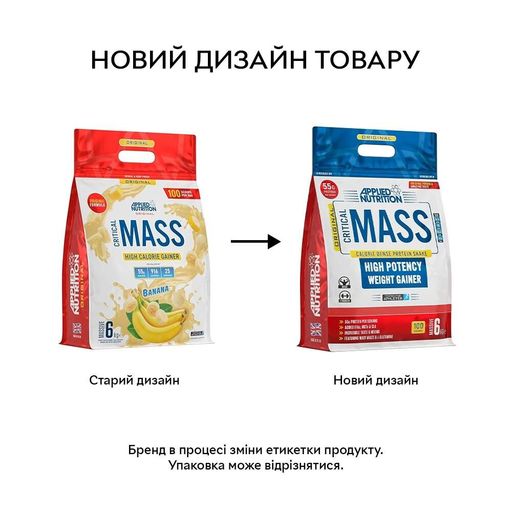 Гейнер Applied Nutrition Critical Mass Original, 6 кг - Шоколад (1372045)