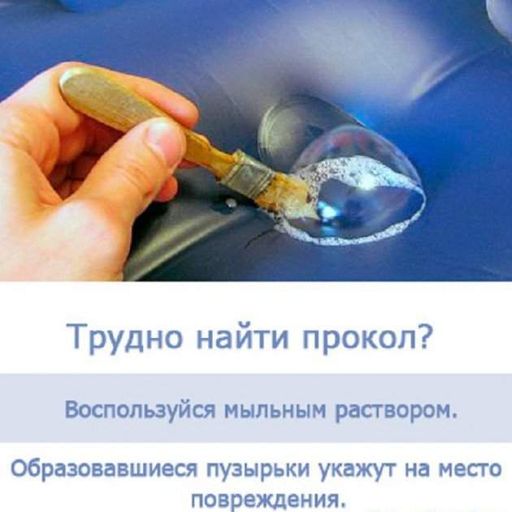 Ремкомплект BestWay 62091 Заплатка Клей + пленка (1380228)