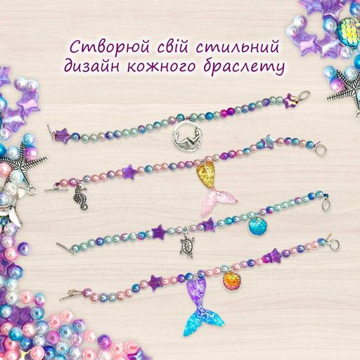 Іграшка-антистрес "Mermaid Shine Pink" TM Lovin 80130 250 мл (1380503)