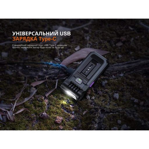 Ліхтар ручний Fenix SW05R-UV LED чорний SW05R-UVL (1381925)