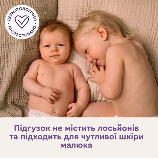 Набор подгузников-трусиков Libero Touch Pants размер 4 (7-10 кг), 2*29 шт