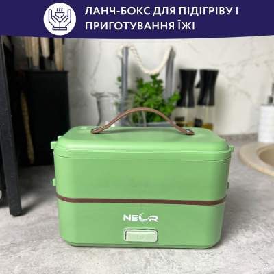 Ланч-бокс Neor для подогрева и приготовления пищи 1 л (1L3 GR) (1396329)