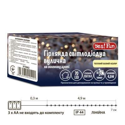 Гирлянда YES! Fun Уличная 70 LED Тепло-белая 4.9 м Статичная Таймер На батарейках (975062) (1419084)