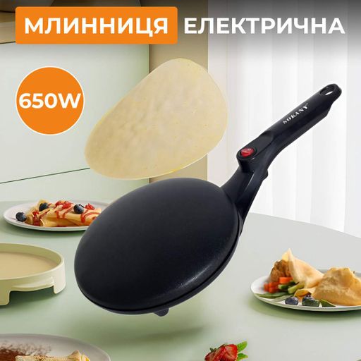 Електро сковорода для млинців 20 (см) Sokany електро млинниця 650 Вт електрична автоматична для дому (1424907)