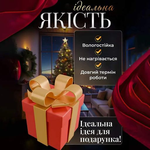 Электрическая гирлянда Звезда штора 3 метра на окно для фотозон мультиколор (1425652)