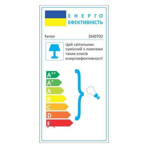 Світильник настінний фасадний Feron DH0702 чорний (1432080)