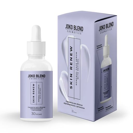 Восстанавливающая сыворотка для лица Joko Blend Skin Renew Renewal Face Serum With Retinol, 30 мл