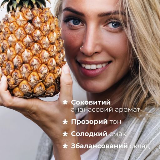 Бальзам для губ balme* Pina Colada, 5 г
