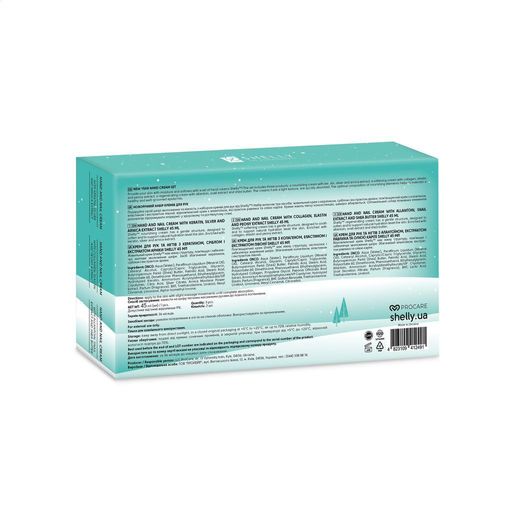Набір кремів для рук Shelly Hand Cream, 3*45 мл