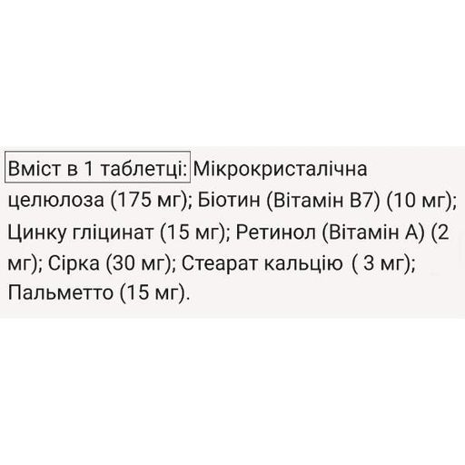 Комплекс для волос MinoX Biotin Pro Man 10000 mcg 100 Tabs (1443793)