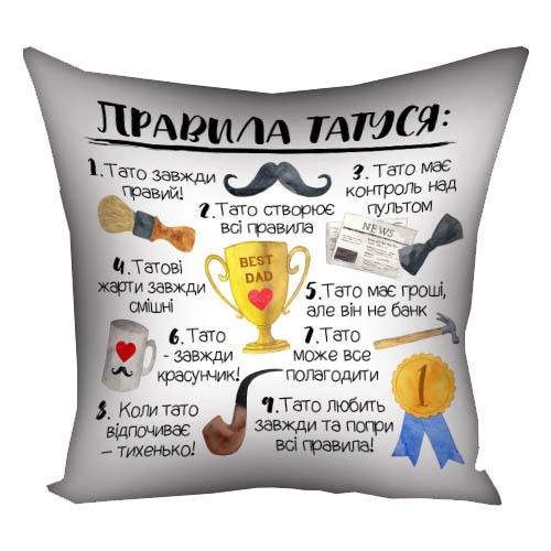 Подушка c принтом габардиновая Правила татуся 30x30 см (3P_TAT027) (1447576)