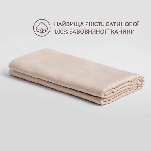Простирадло IDEIA 87687 Україна 220*240 Сатін Бежевий (1450237)