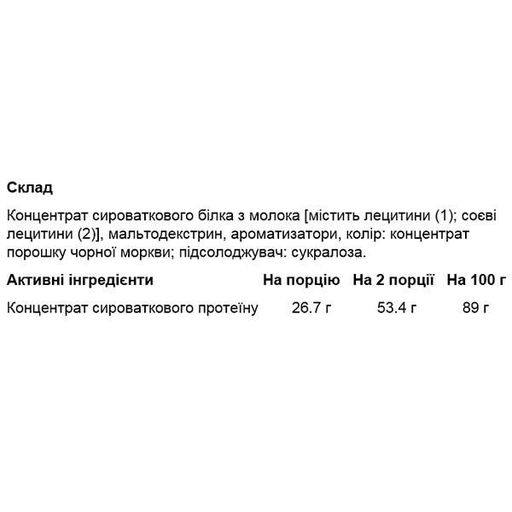 Протеин OstroVit Whey Protein 700 g /23 servings/ Blueberry Cheesecake (1452190)