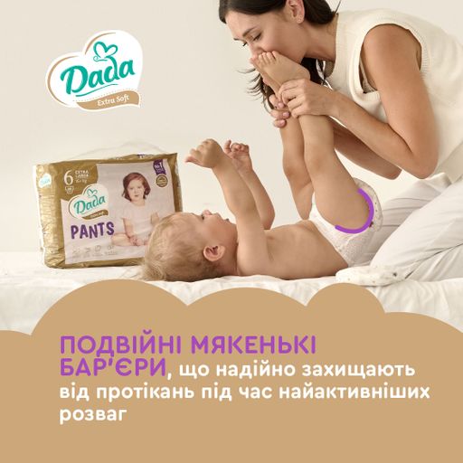 Подгузники-трусики Dada Extra Soft Pants размер 7 ХXL (18+ кг), 24 шт