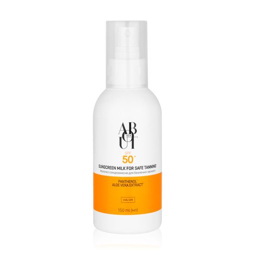 Солнцезащитное молочко для безопасного загара ABOUT sun Sunscreen Milk, SPF 50+, 150 мл