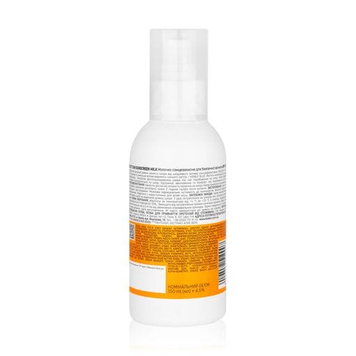 Солнцезащитное молочко для безопасного загара ABOUT sun Sunscreen Milk, SPF 50+, 150 мл