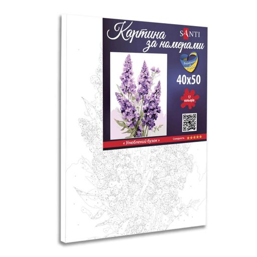 Картина за номерами Любимая сирень 40*50 см SANTI (954769) (1461907)