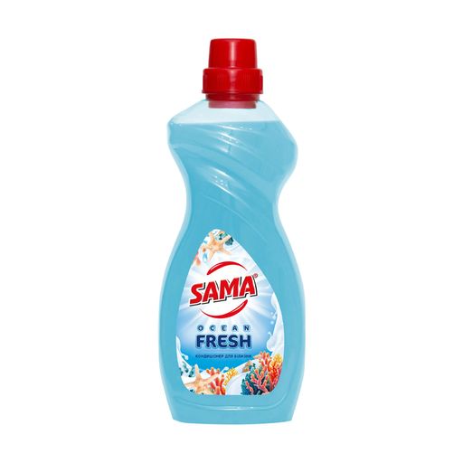 Уцінка! Кондиціонер для білизни Sama Свіжість океану, 950 г