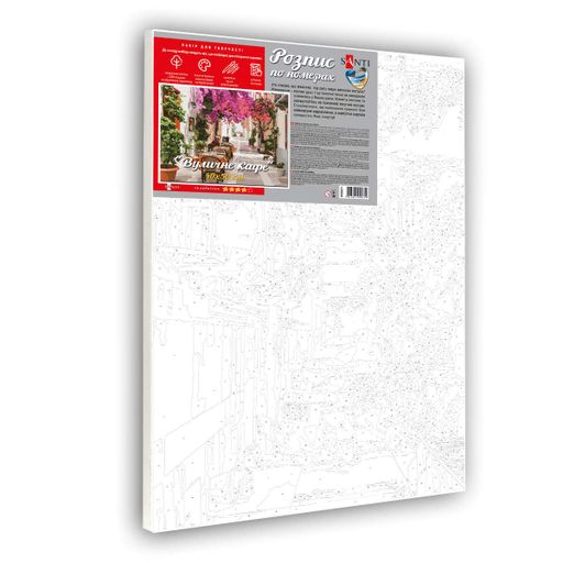 Картина за номерами Вуличне кафе 40 * 50 см. Santi (953821) (1462265)