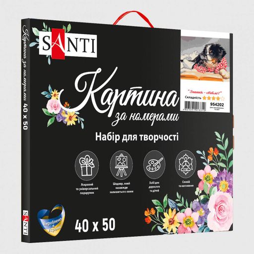 Набір картина за номерами Знання - світло! 40*50 см. SANTI (954202) (1462425)