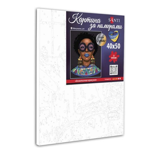 Картина по номерам Екзотична красуня метал. фарби 40x50 см SANTI (954733) (1463365)