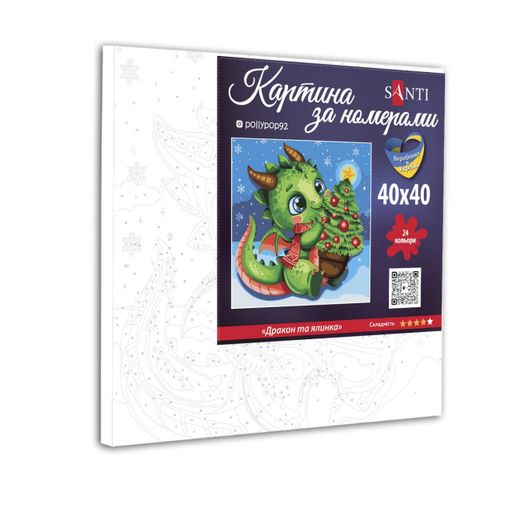 Картина по номерам Новогодний Дракон и елочка pollypop92 40*40 см SANTI (954758) (1463379)