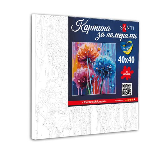 Картина по номерам Цветы под дождем 40*40 Santi (954844) (1463435)
