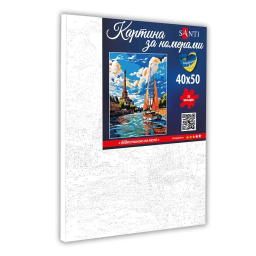 Картина по номерам Отдых на яхте 40*50 Santi (954854) (1463438)