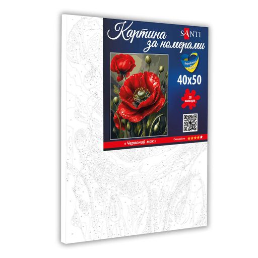 Картина по номерам Красный мак 40*50 Santi (954865) (1463448)