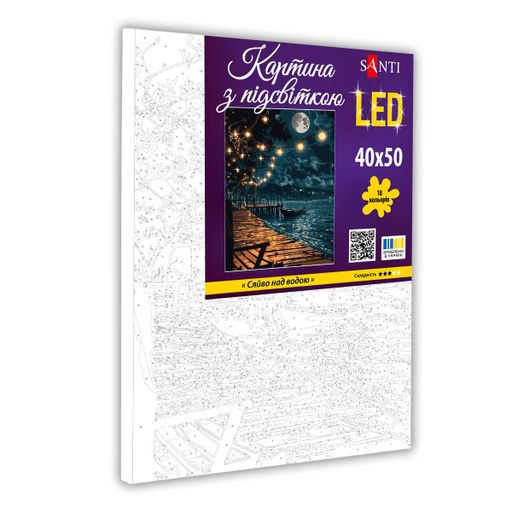 Картина за номерами Сяйво над водою 40x50см LED підсвітка Santi (955091) (1464147)