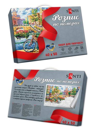 Картина за номерами в подарунковій коробці Венеціанський пейзаж 40*50 див. Santi код:953896 (1464994)