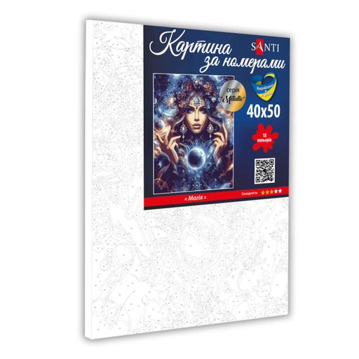Картина за номерами SANTI Магія дівчини фарби металік 40х50 см (954833) (1465178)