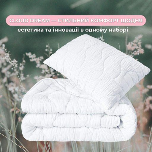 Набір постільний CloudDream полуторний IDEIA ковдра 140х210 + шт подушка 50х70 білий, штучний пух (1468448)