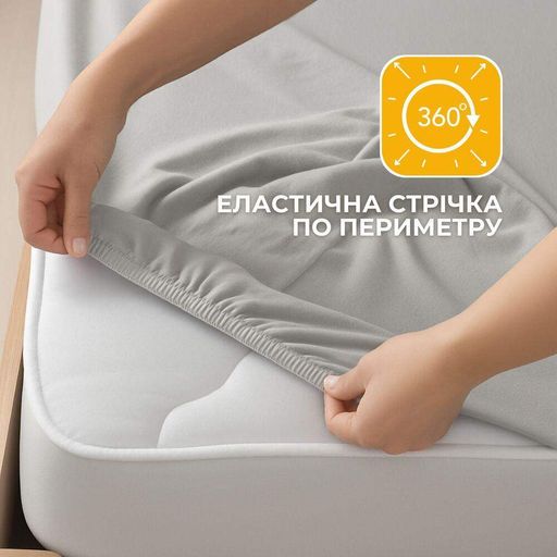 Простынь трикотажная 140/160х200х35 см на резинке IDEIA, эластичная, трикотаж, хлопок серый/беж (1468459)